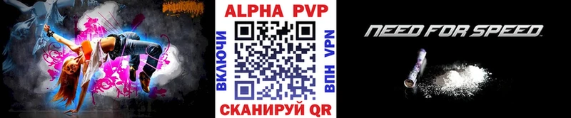 Купить закладки  Лабытнанги  A PVP Crystall 