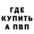 МЕТАДОН VHQ Algizz