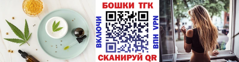 Печенье с ТГК конопля  Купить закладки  Лабытнанги 