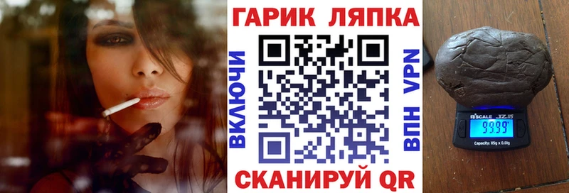 Купить где  Лабытнанги  ГАШ убойный 