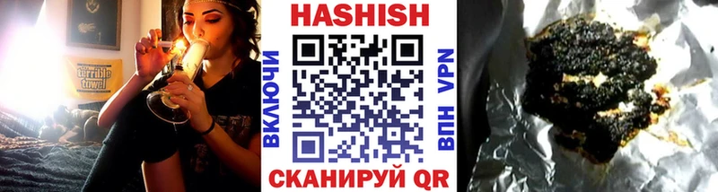 ГАШИШ гарик Лабытнанги