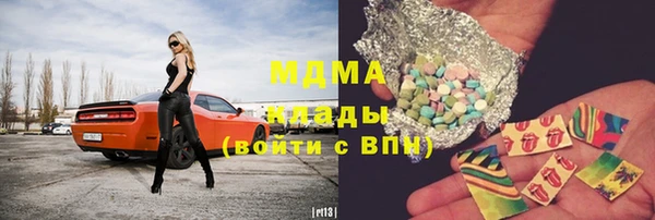 МДМА Белоозёрский