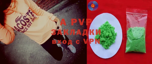 меф VHQ Красноперекопск