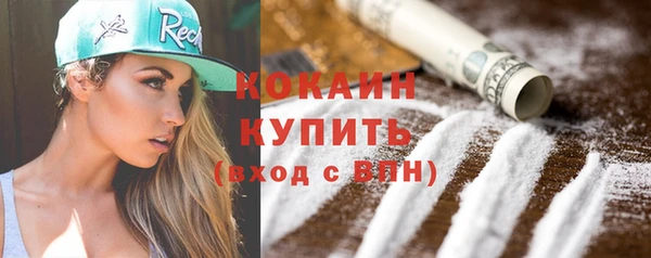 спиды Белокуриха