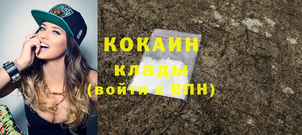 спиды Белокуриха
