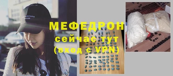 МДМА Белоозёрский