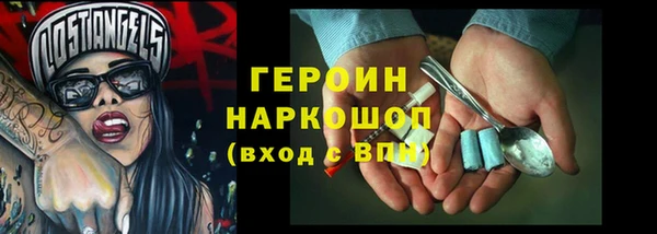 тгк Беломорск