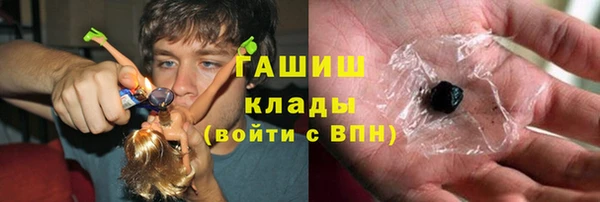 спиды Белокуриха