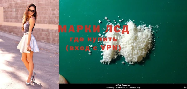 МДМА Белоозёрский