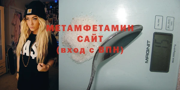 МДМА Белоозёрский