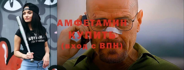 тгк Беломорск