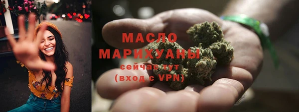 тгк Беломорск