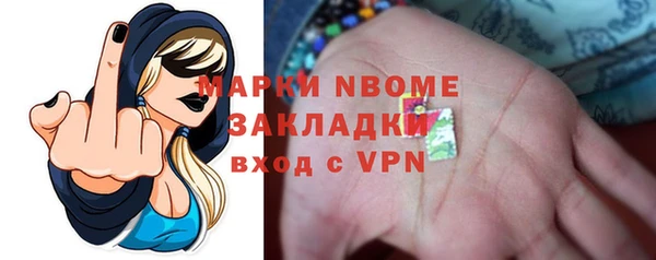 МДМА Белоозёрский