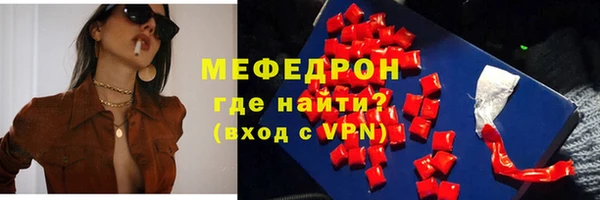 спиды Белокуриха