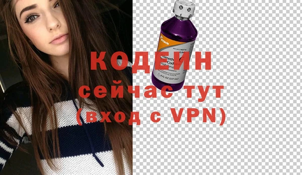 тгк Беломорск