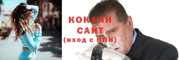 спиды Белокуриха