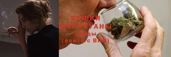 тгк Беломорск