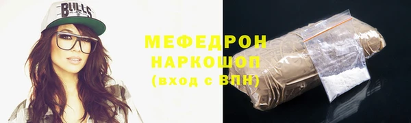 спиды Белокуриха