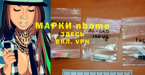 спиды Белокуриха