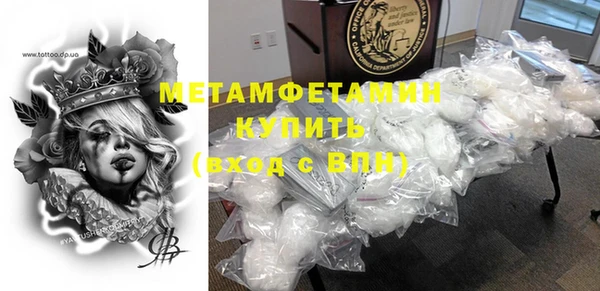МДМА Белоозёрский