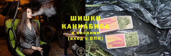 спиды Белокуриха