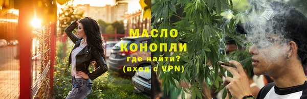 спиды Белокуриха