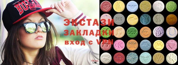 спиды Белокуриха