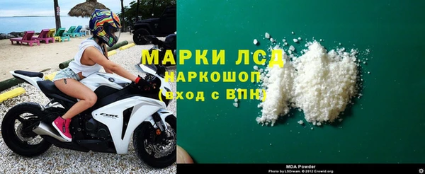 спиды Белокуриха