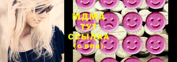 спиды Белокуриха