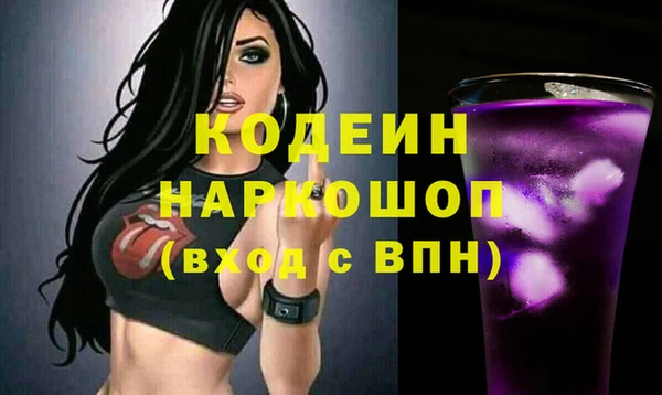 МДМА Белоозёрский