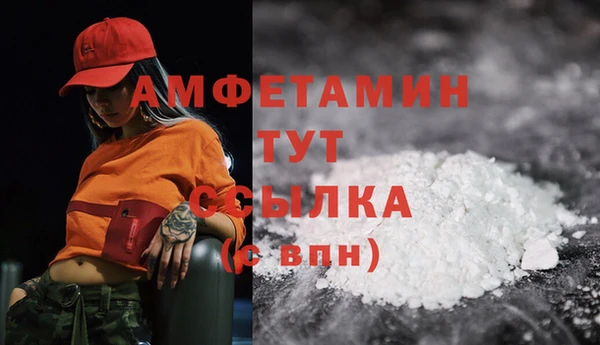 тгк Беломорск