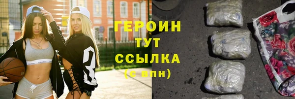 МДМА Белоозёрский