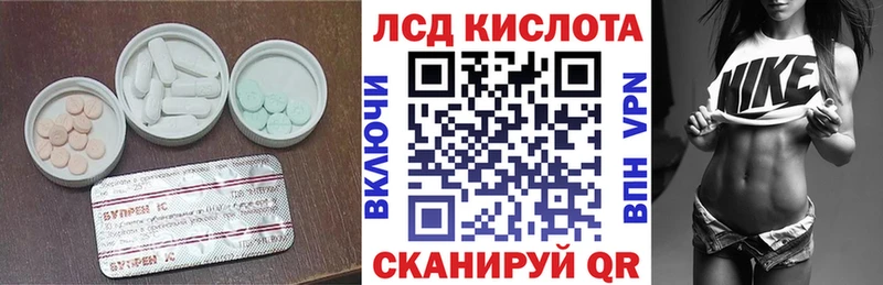 Лсд 25 экстази ecstasy  Купить  Лабытнанги 