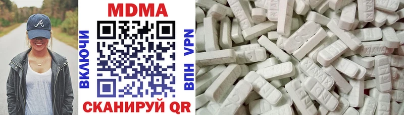 MDMA crystal  Купить  Лабытнанги 