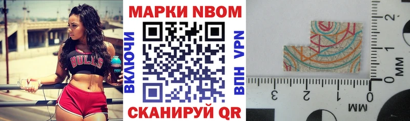 Наркотические марки 1,5мг  Купить где  Лабытнанги 