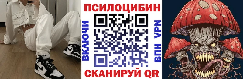 Псилоцибиновые грибы Cubensis  Купить закладки  Лабытнанги 